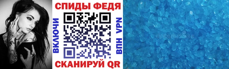 ОМГ ОМГ ONION  Белый  АМФ Premium 