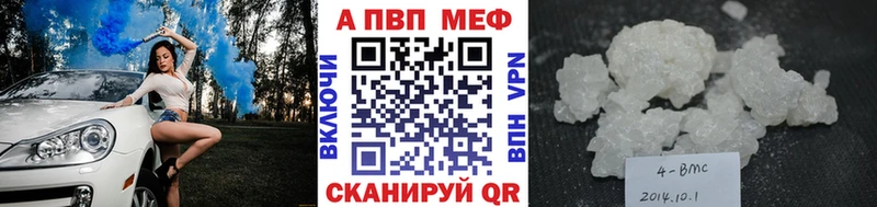 маркетплейс состав  Белый  Альфа ПВП VHQ 
