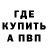 Амфетамин 98% Garnitan