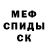 Метадон белоснежный Luftwaffe: