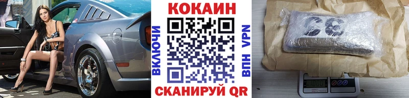 COCAIN Эквадор OMG ссылка Белый купить закладку