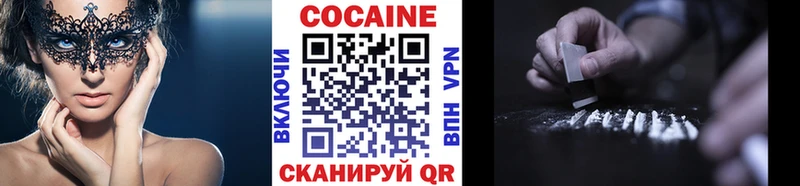 КОКАИН 97% Белый