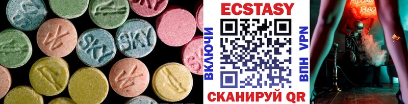 Экстази ешки  Белый 