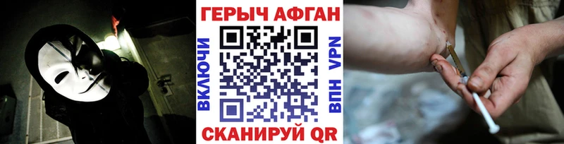 kraken как войти  даркнет сайт  Белый  ГЕРОИН белый 