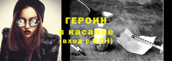 первитин Бронницы