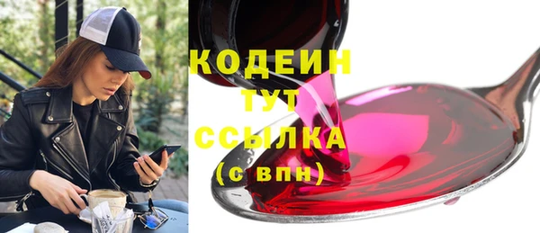 прущая мука Бугульма