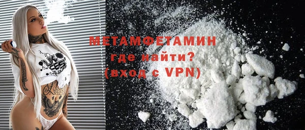 прущая мука Бугульма