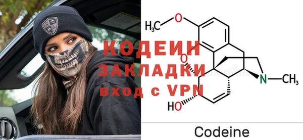 первитин Бронницы