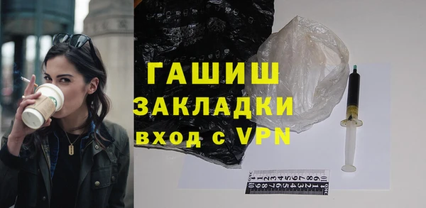 бошки Нея