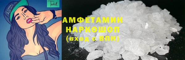 мяу мяу кристалл Нефтегорск
