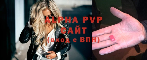 мескалин Богородск