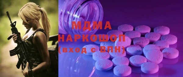 крисы Нефтекумск