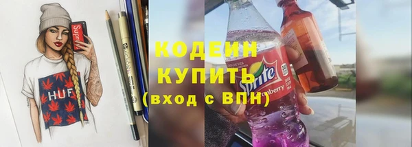 прущие крисы Богородицк