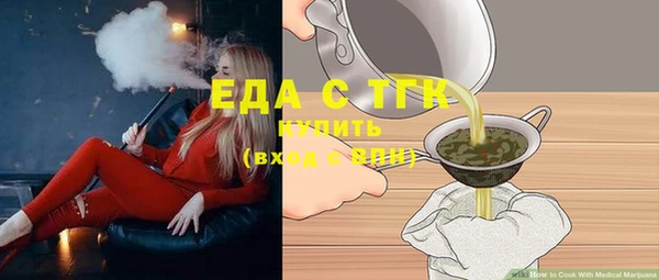 мескалин Богородск