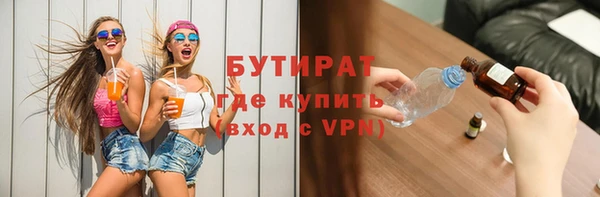 гидропоника Бородино