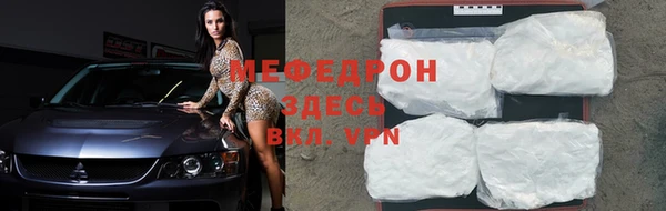 прущие крисы Богородицк