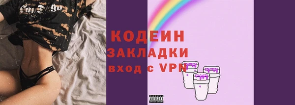прущая мука Бугульма