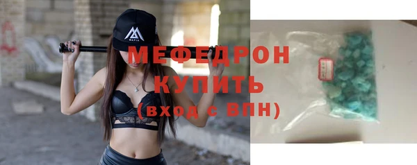 мескалин Богородск