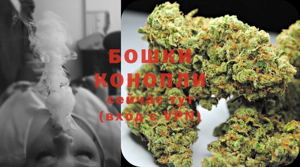 первитин Бронницы