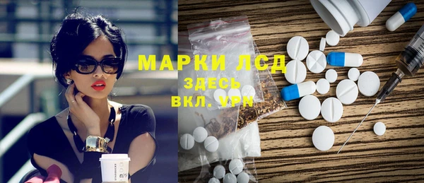 первитин Бронницы