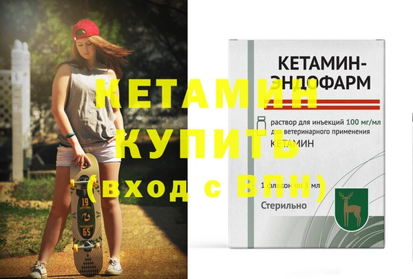 гидропоника Бородино