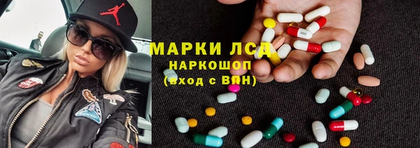 прущие крисы Богородицк
