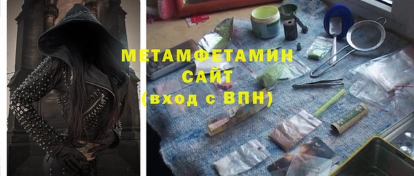 ПСИЛОЦИБИНОВЫЕ ГРИБЫ Михайловск