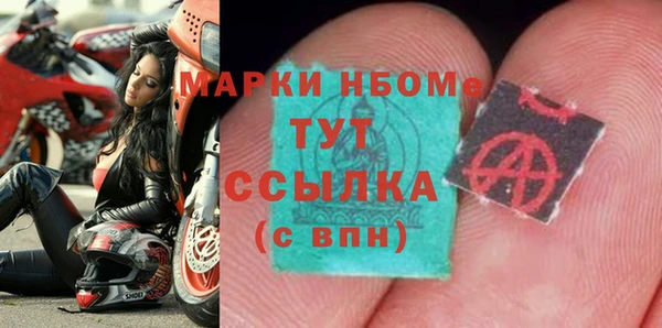 мяу мяу кристалл Нефтегорск