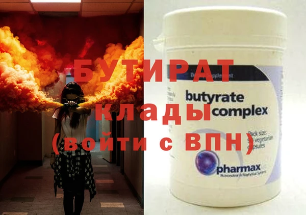 первитин Бронницы
