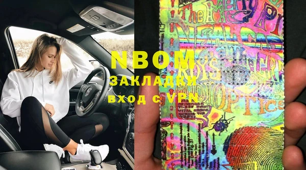 прущие крисы Богородицк