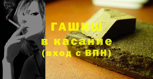 мескалин Богородск