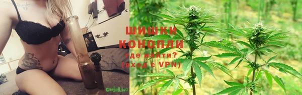 мескалин Богородск