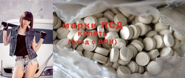 прущие крисы Богородицк