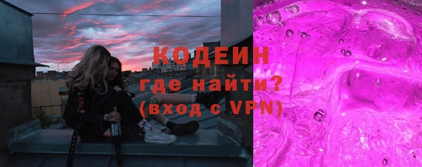 первитин Бронницы