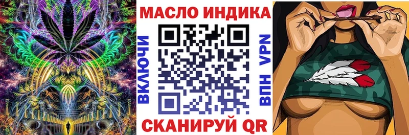 гидра зеркало  Белый  Дистиллят ТГК концентрат 