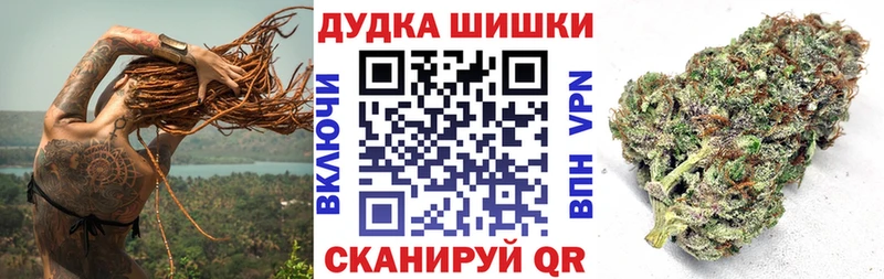 Каннабис гибрид  даркнет официальный сайт  Белый  где найти наркотики 